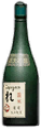 Sake